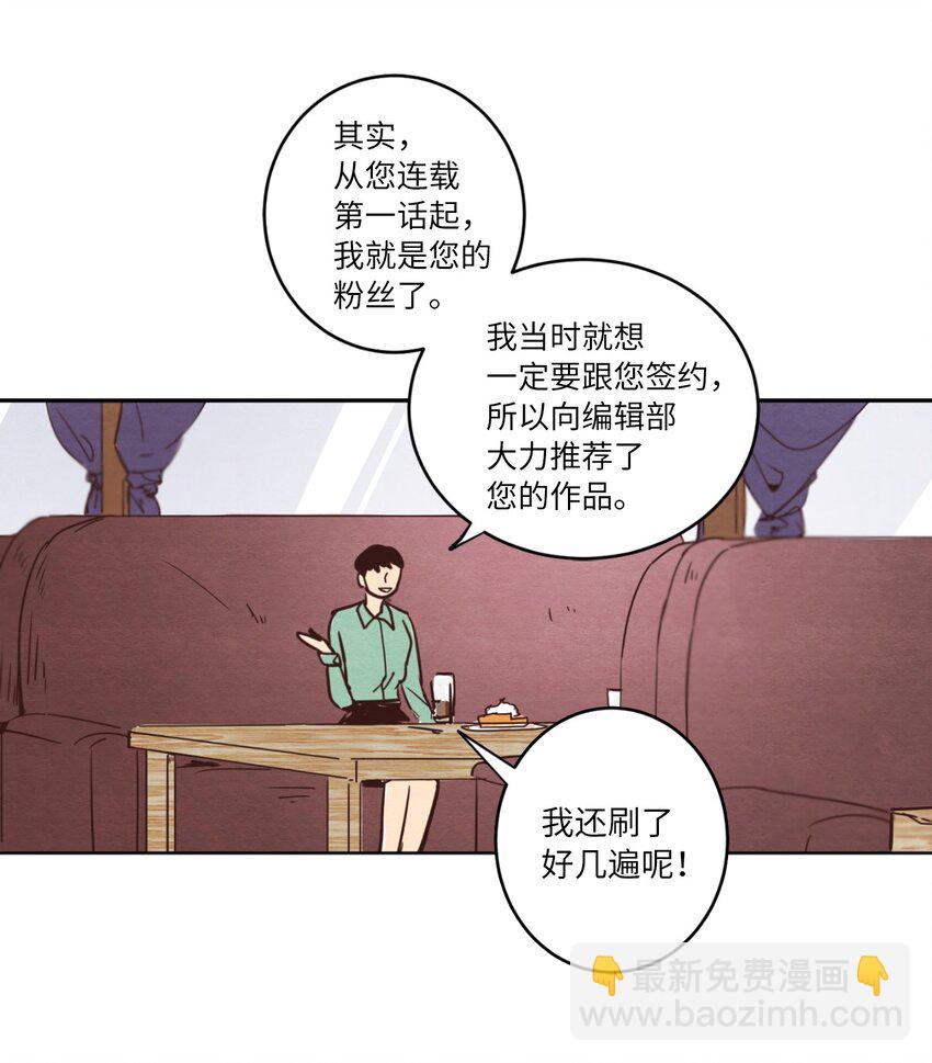 01 事业与爱情(1/2)-第1话