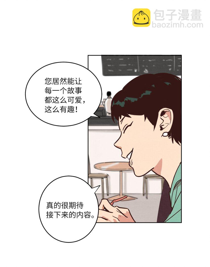 01 事业与爱情(1/2)-第1话