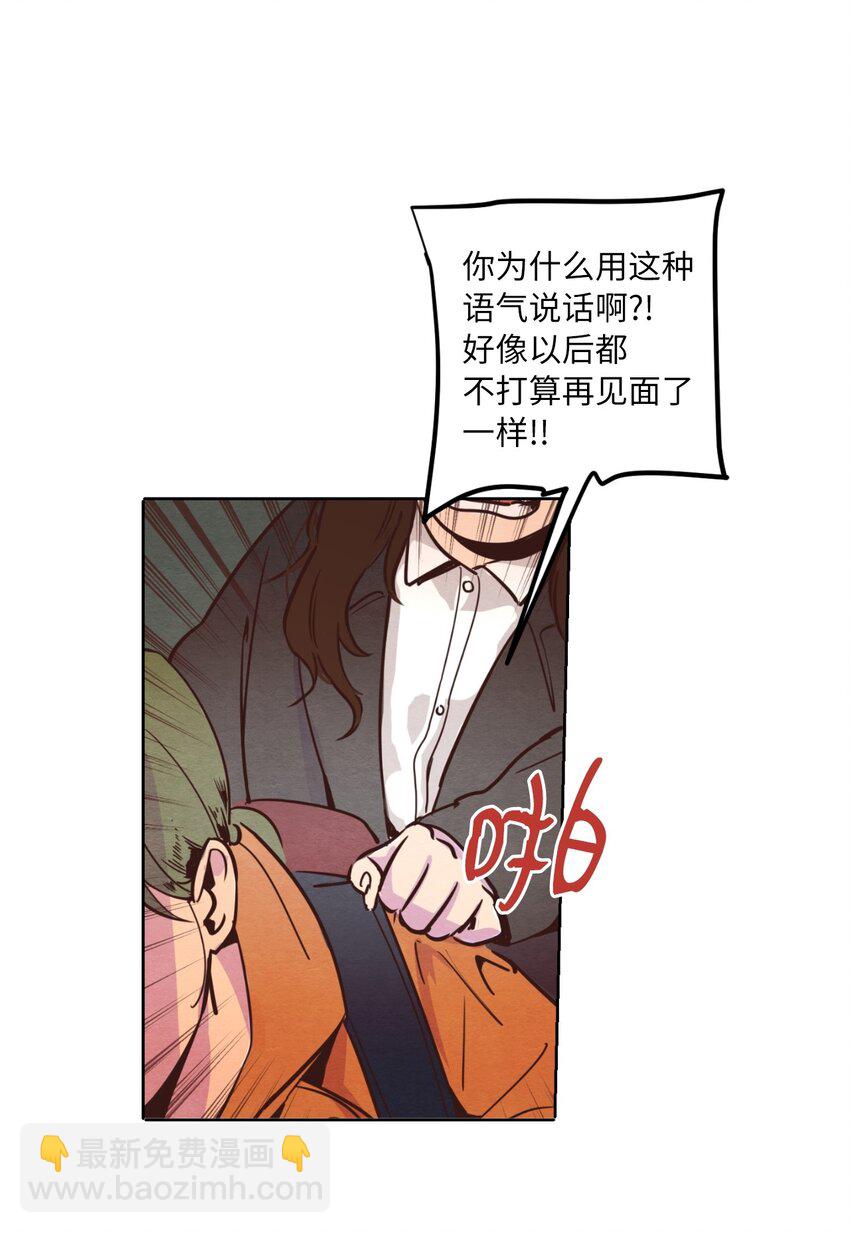 01 事业与爱情(1/2)-第1话