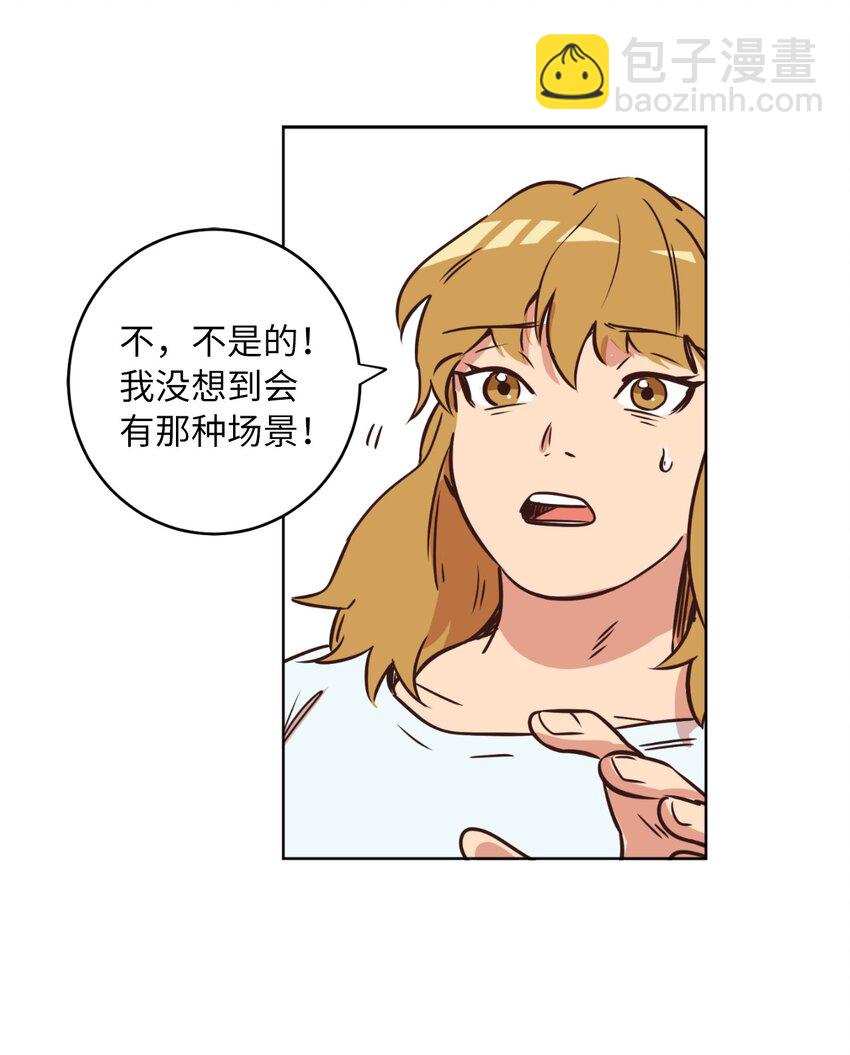 11 美梦还是噩梦(1/2)-第11话