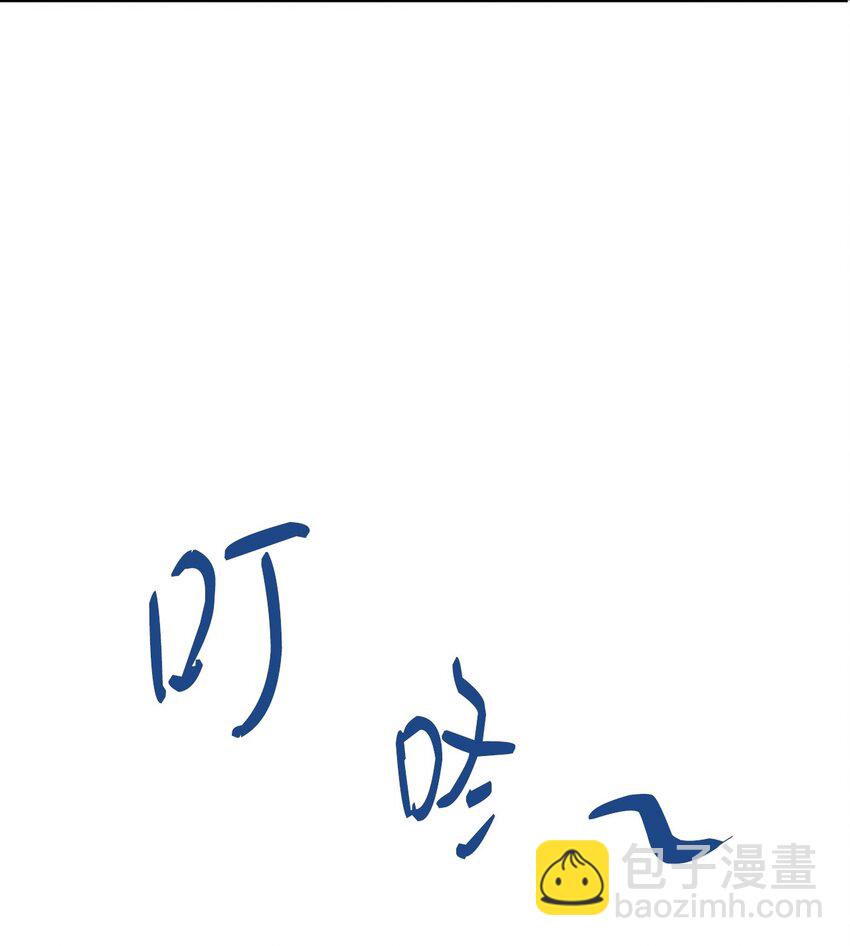 11 美梦还是噩梦(1/2)-第11话