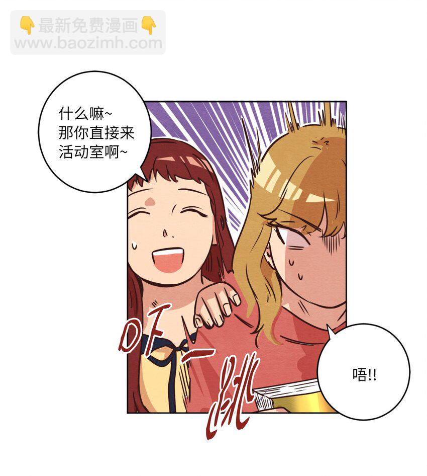 11 美梦还是噩梦(1/2)-第11话