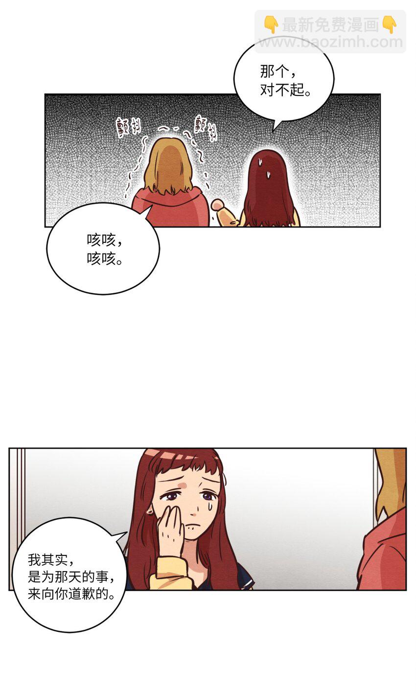 11 美梦还是噩梦(1/2)-第11话