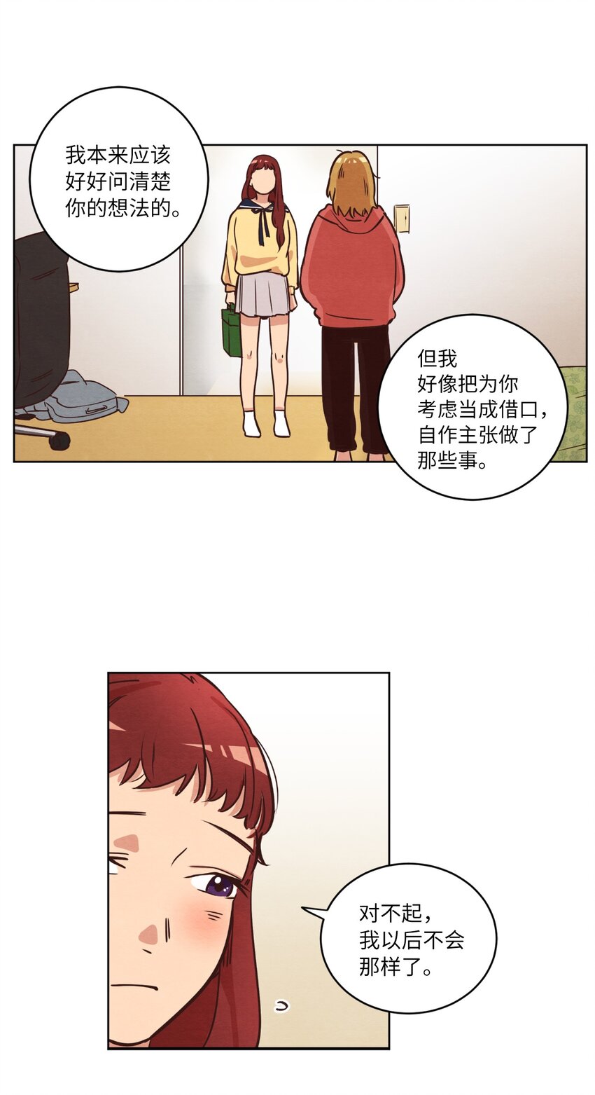 11 美梦还是噩梦(1/2)-第11话