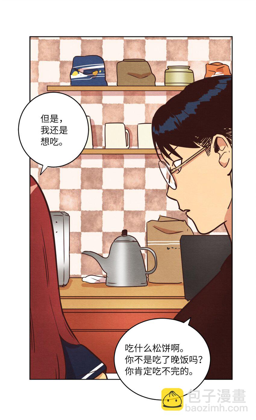 11 美梦还是噩梦(1/2)-第11话