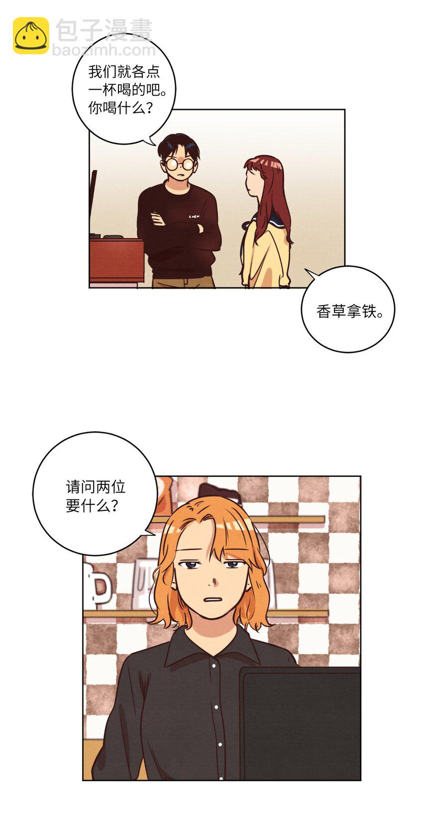 11 美梦还是噩梦(1/2)-第11话