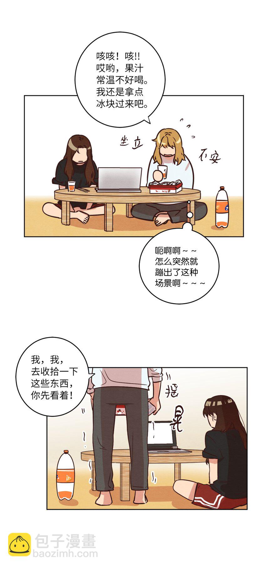 11 美梦还是噩梦(1/2)-第11话