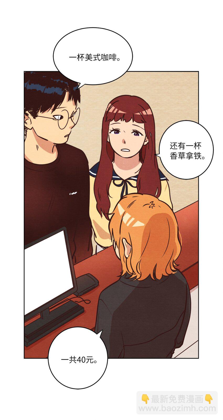 11 美梦还是噩梦(1/2)-第11话