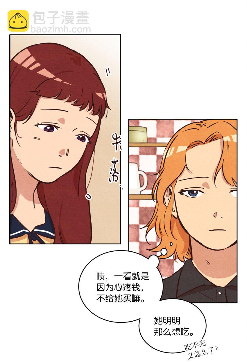 11 美梦还是噩梦(1/2)-第11话