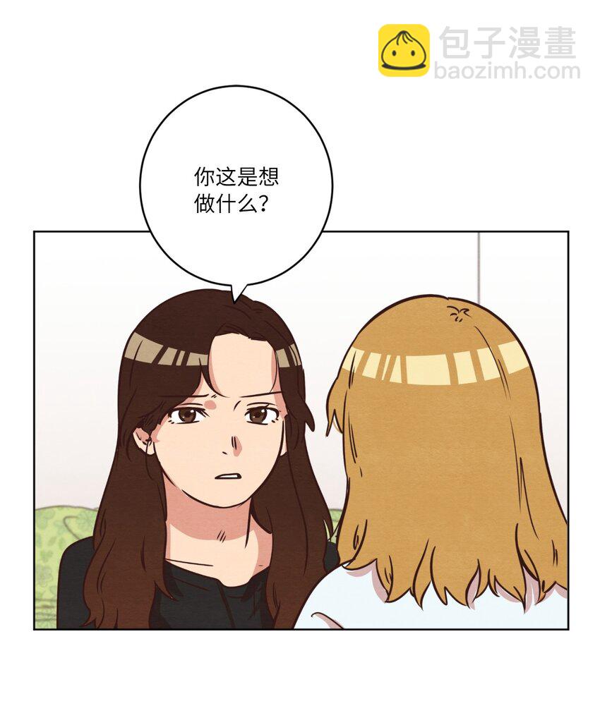 11 美梦还是噩梦(1/2)-第11话