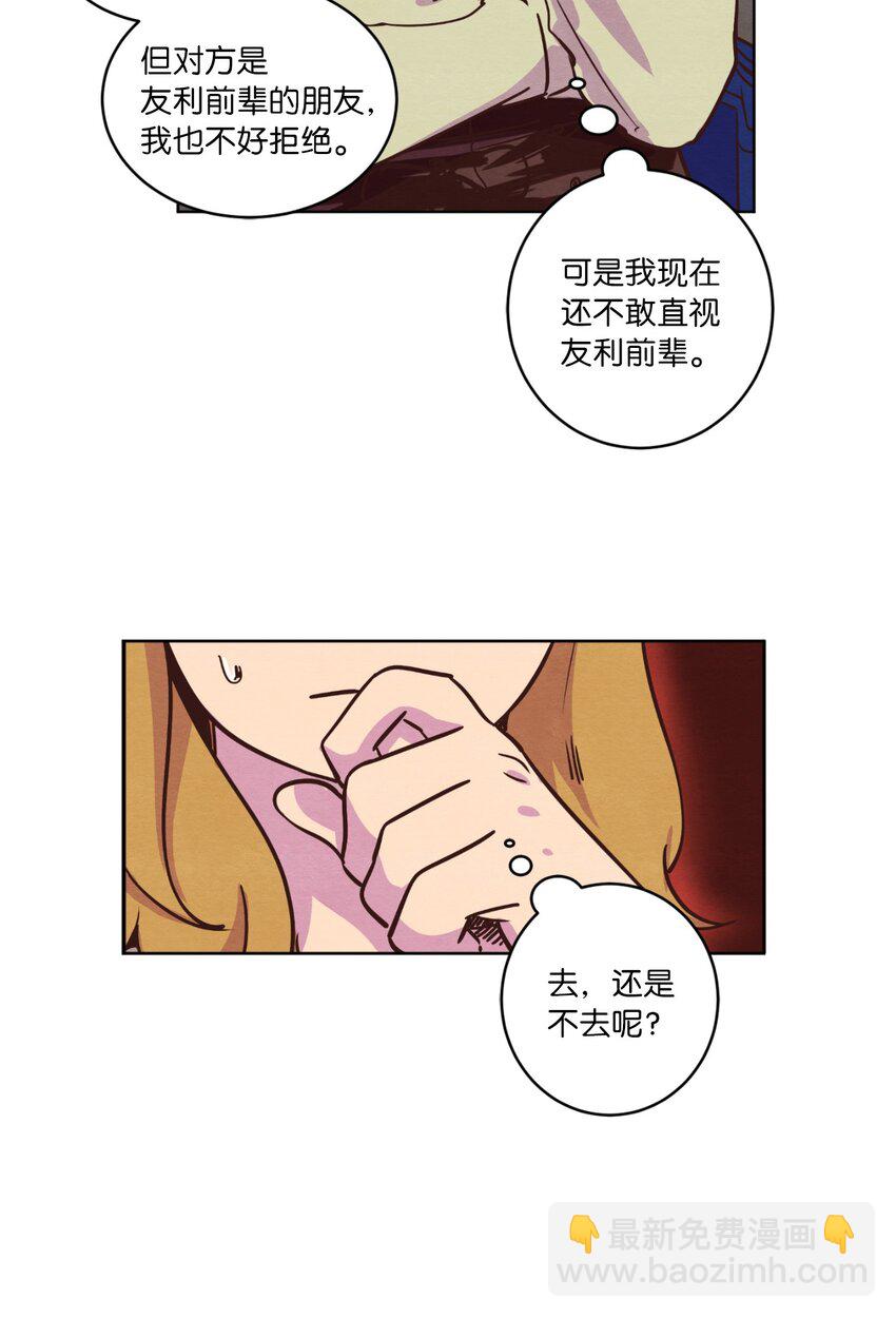 13 偶遇(1/2)-第13话