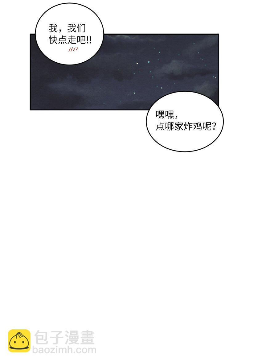 13 偶遇(1/2)-第13话