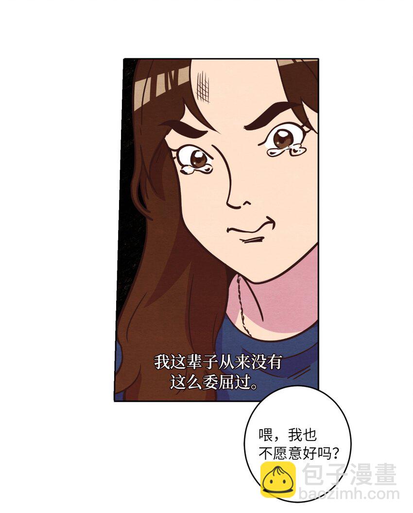 13 偶遇(1/2)-第13话