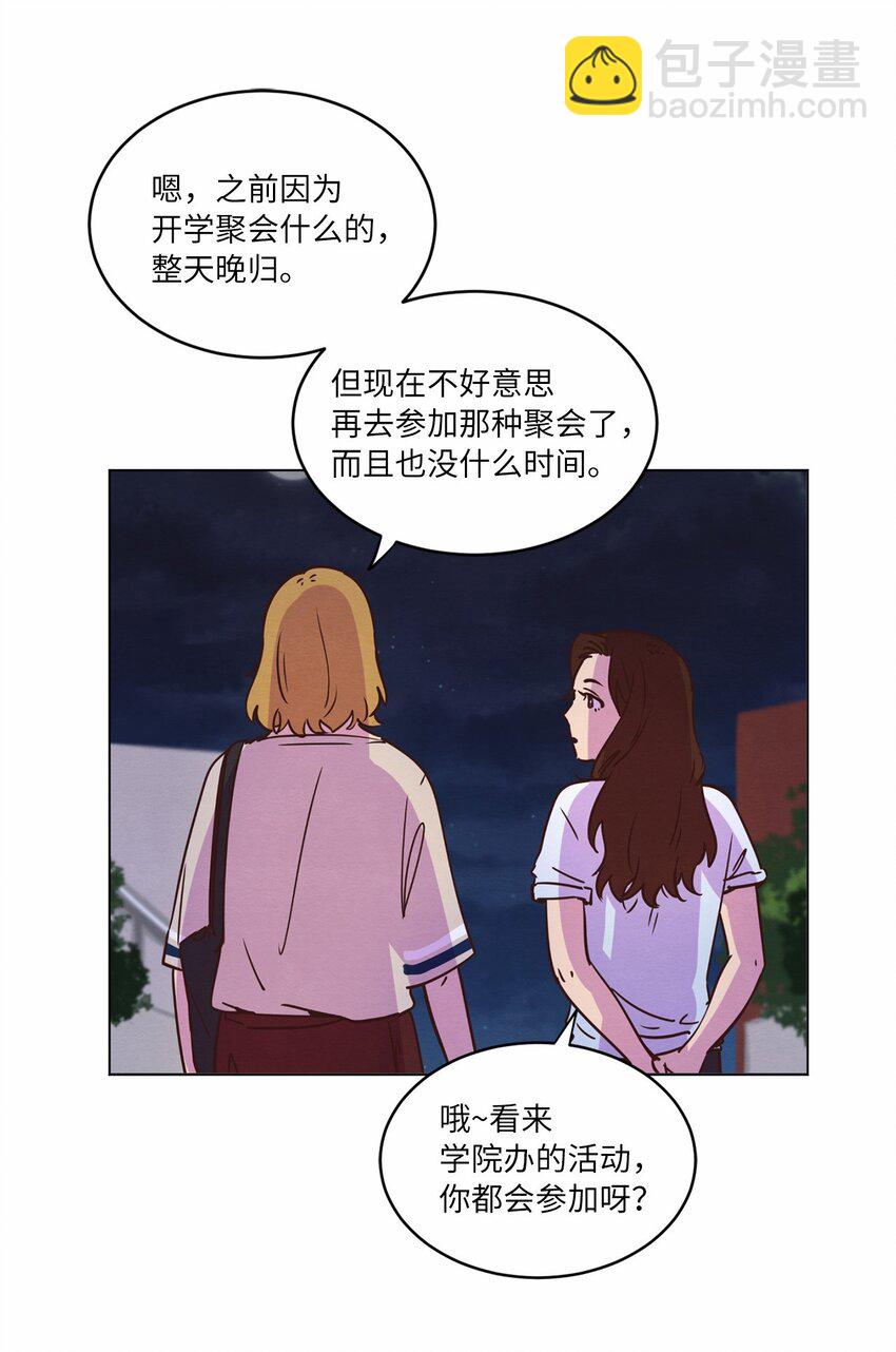 15 深夜电影(1/2)-第15话