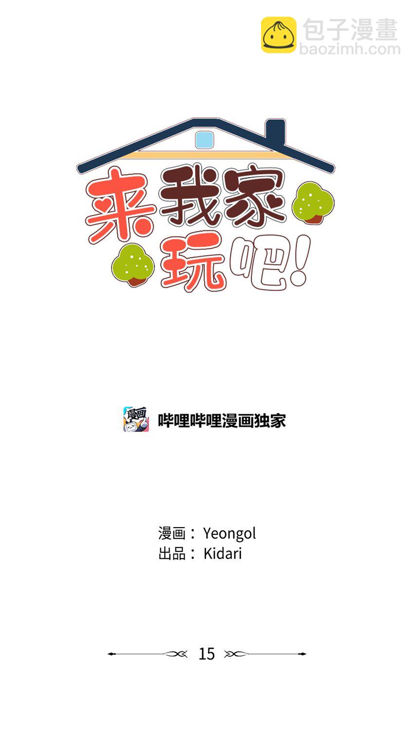 15 深夜电影(1/2)-第15话