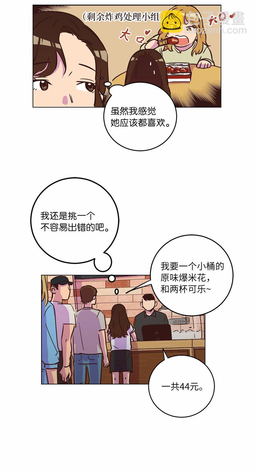 15 深夜电影(1/2)-第15话
