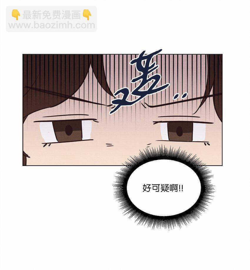 17 突然的旅行(1/2)-第17话