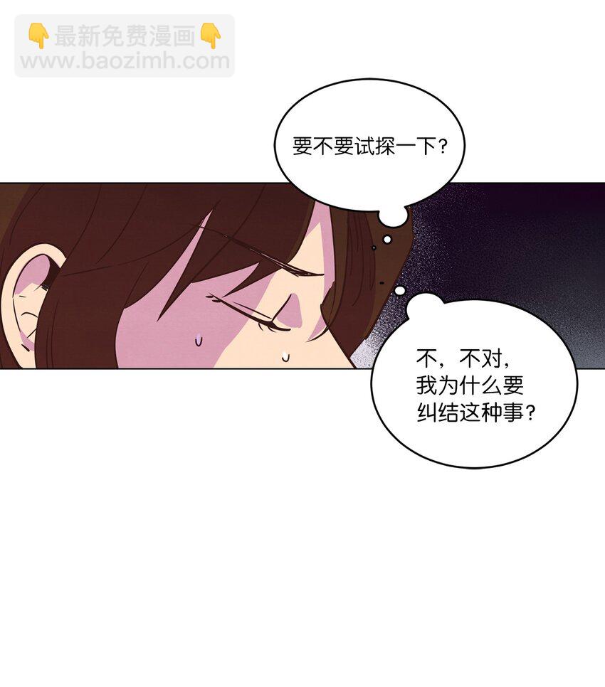 17 突然的旅行(1/2)-第17话