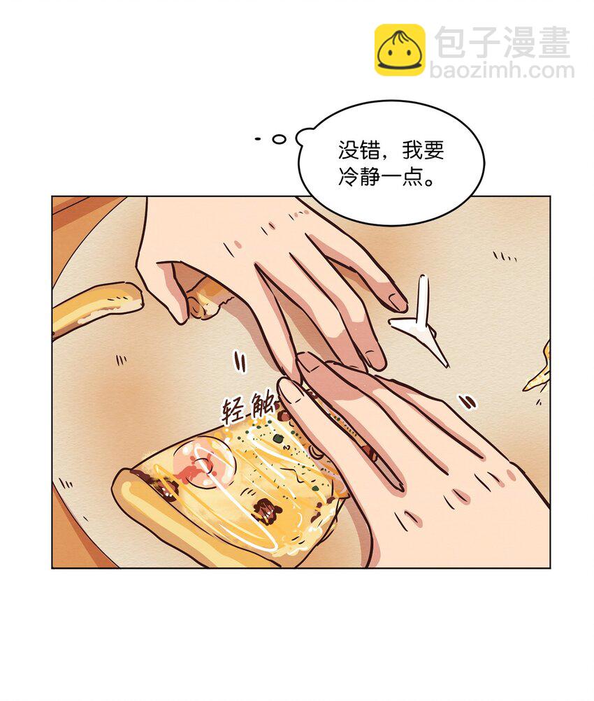 17 突然的旅行(1/2)-第17话