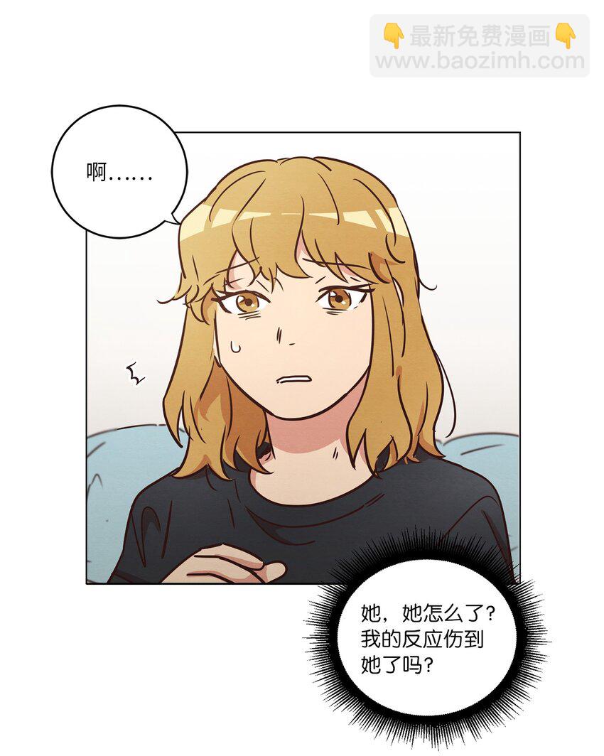 17 突然的旅行(1/2)-第17话
