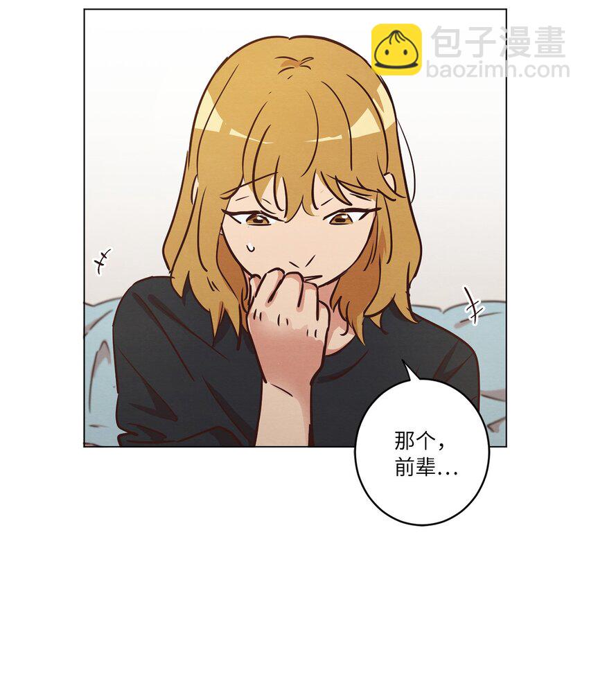 17 突然的旅行(1/2)-第17话