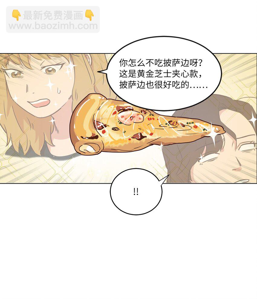 17 突然的旅行(1/2)-第17话