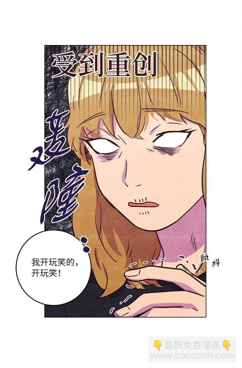 17 突然的旅行(1/2)-第17话