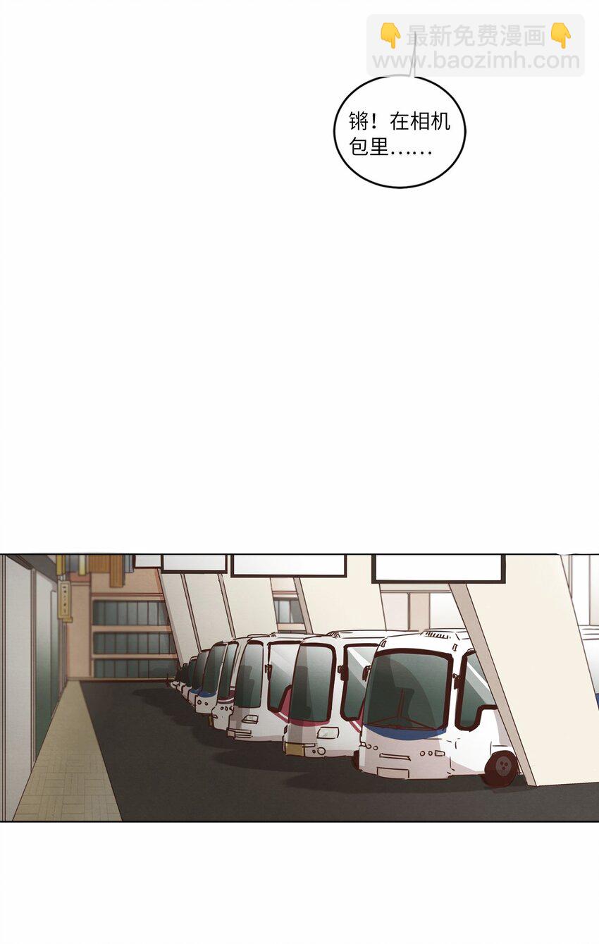 17 突然的旅行(1/2)-第17话