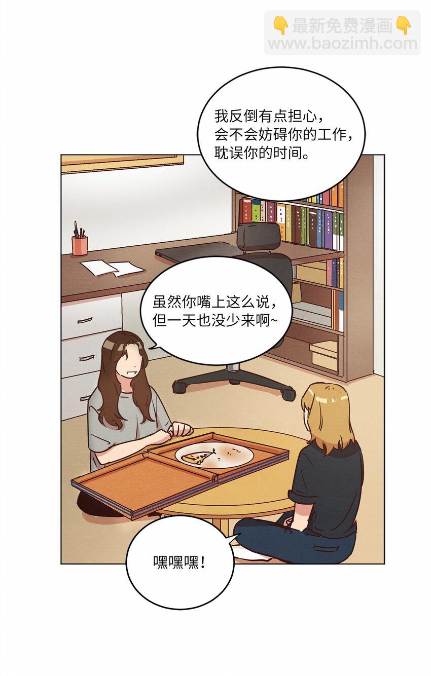 17 突然的旅行(1/2)-第17话