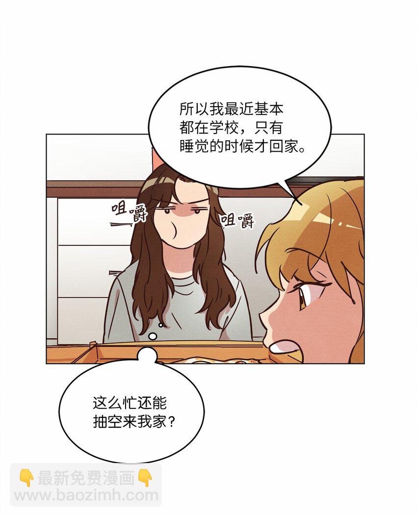 17 突然的旅行(1/2)-第17话