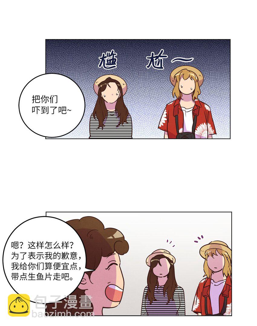 19 喜欢什么样的人(1/2)-第19话