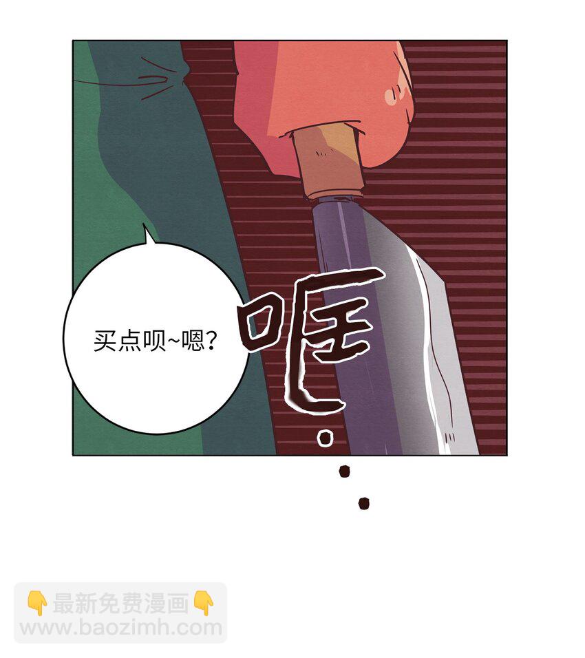 19 喜欢什么样的人(1/2)-第19话