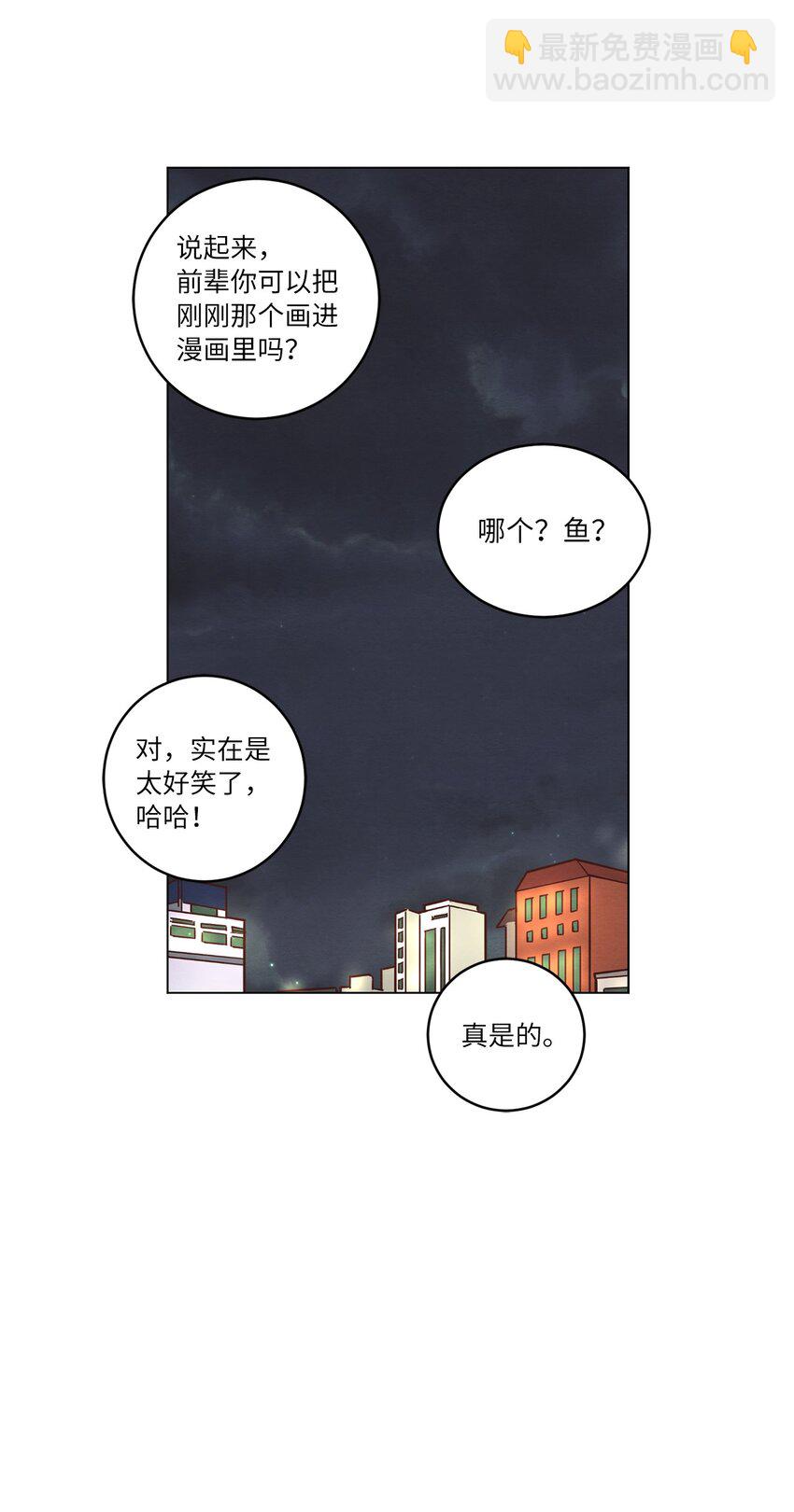 19 喜欢什么样的人(1/2)-第19话