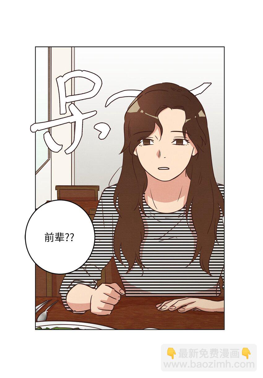 19 喜欢什么样的人(1/2)-第19话