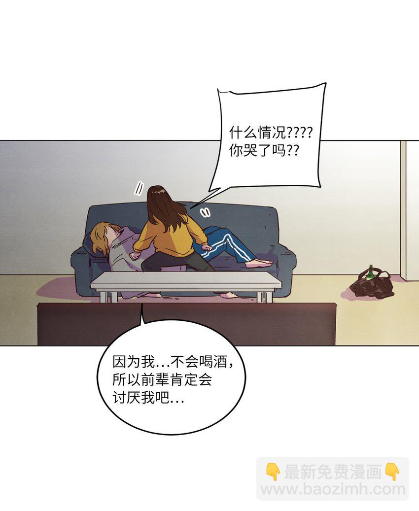 19 喜欢什么样的人(1/2)-第19话