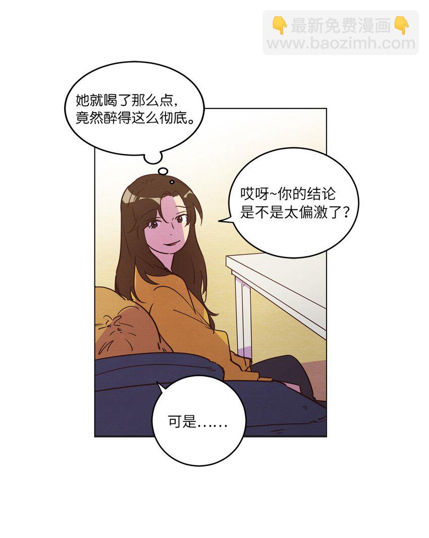 19 喜欢什么样的人(1/2)-第19话