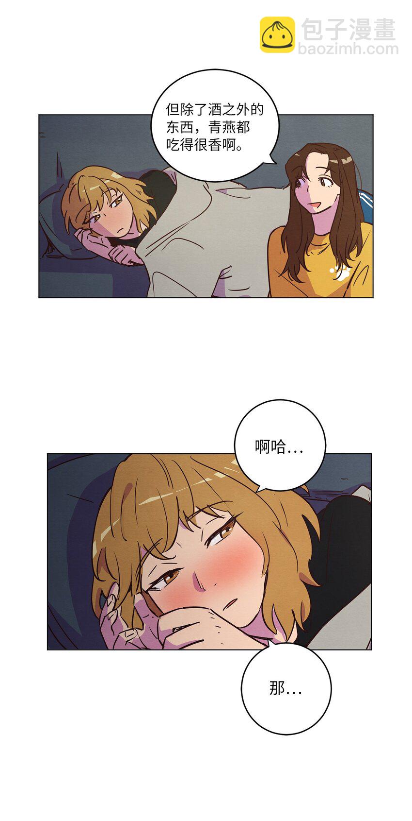 19 喜欢什么样的人(1/2)-第19话