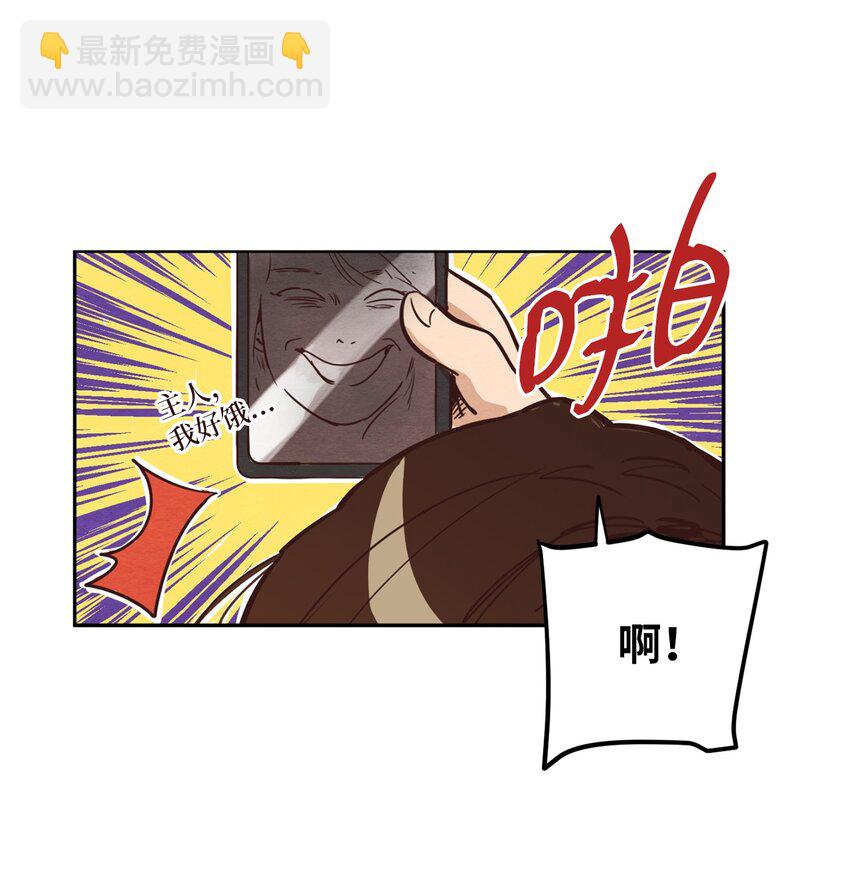 03 悔不当初(1/2)-第3话