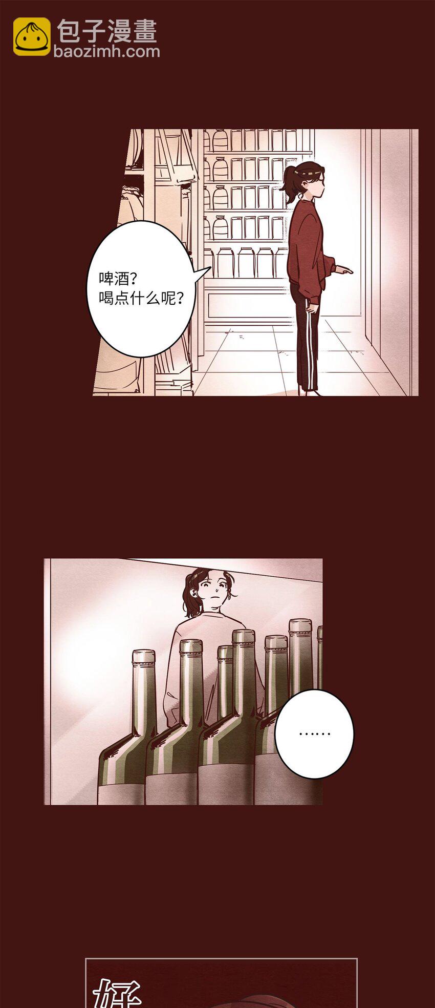 03 悔不当初(1/2)-第3话