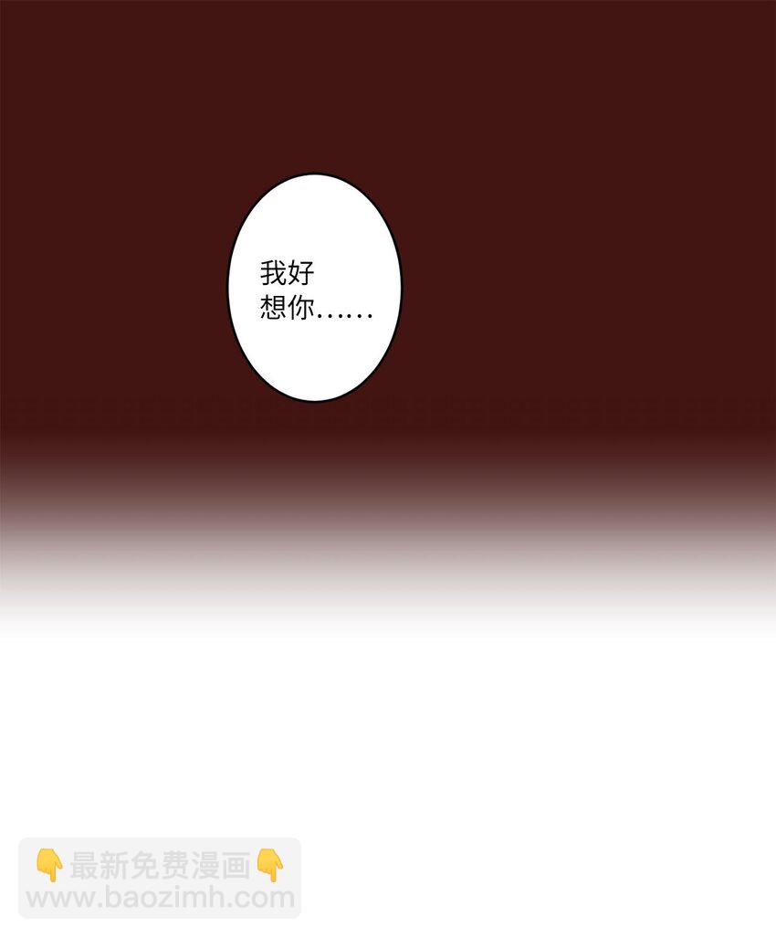 03 悔不当初(1/2)-第3话