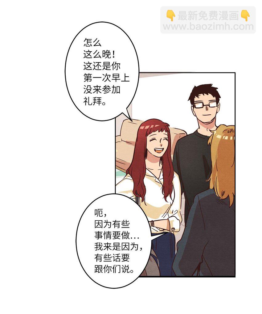 03 悔不当初(1/2)-第3话