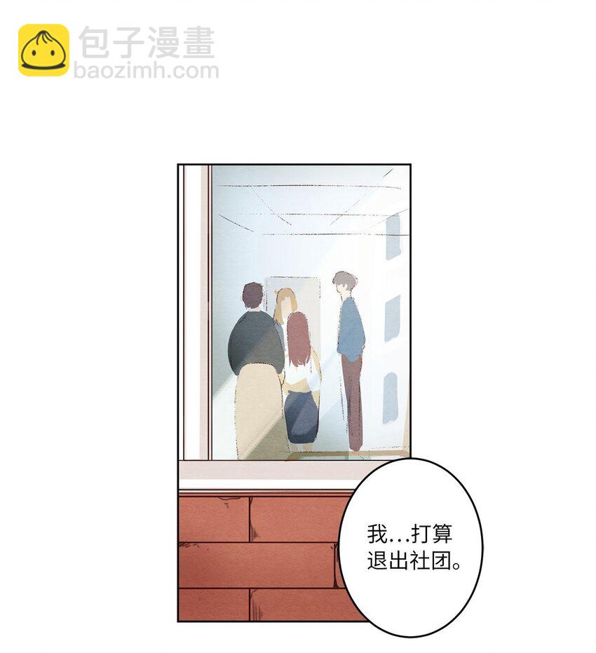03 悔不当初(1/2)-第3话