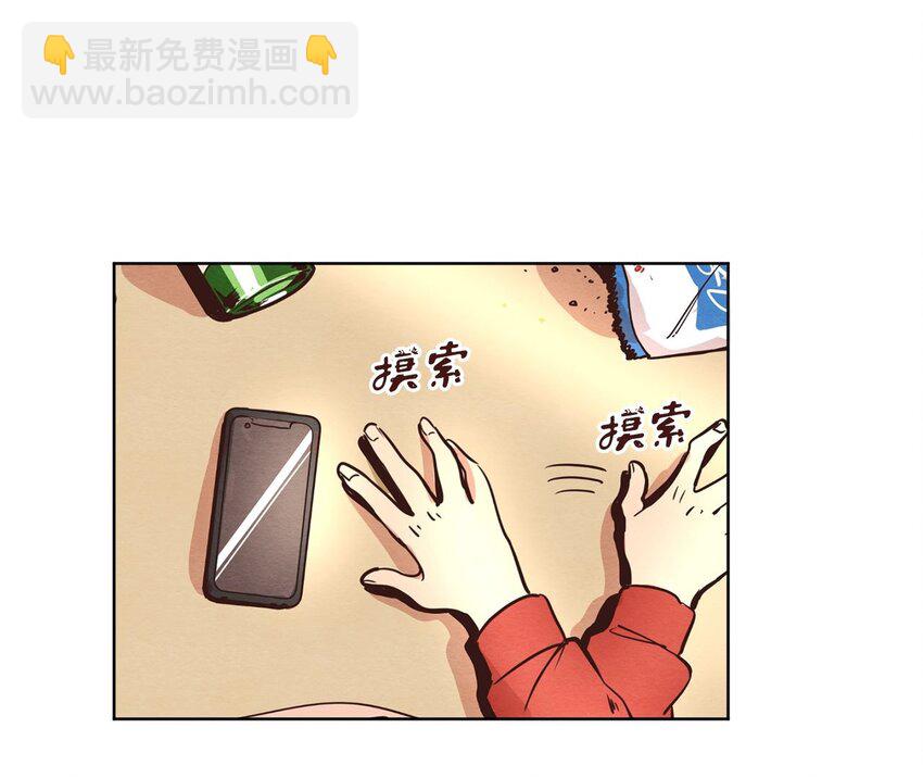 03 悔不当初(1/2)-第3话