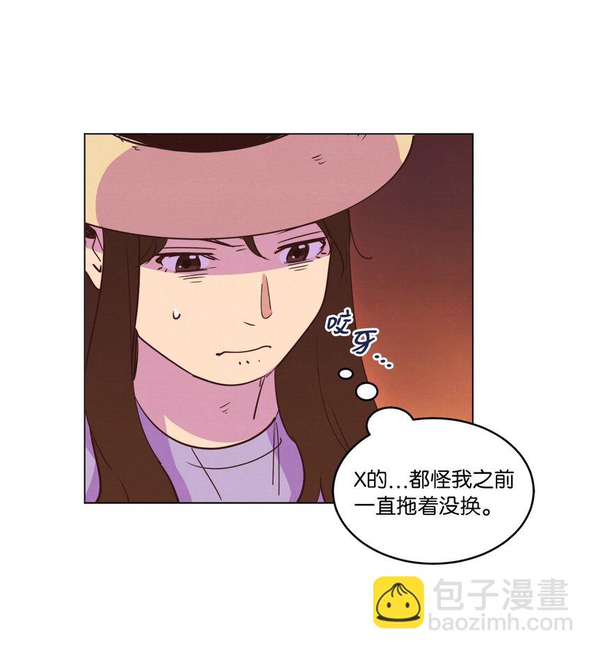 21 曾经的恋人(1/2)-第21话