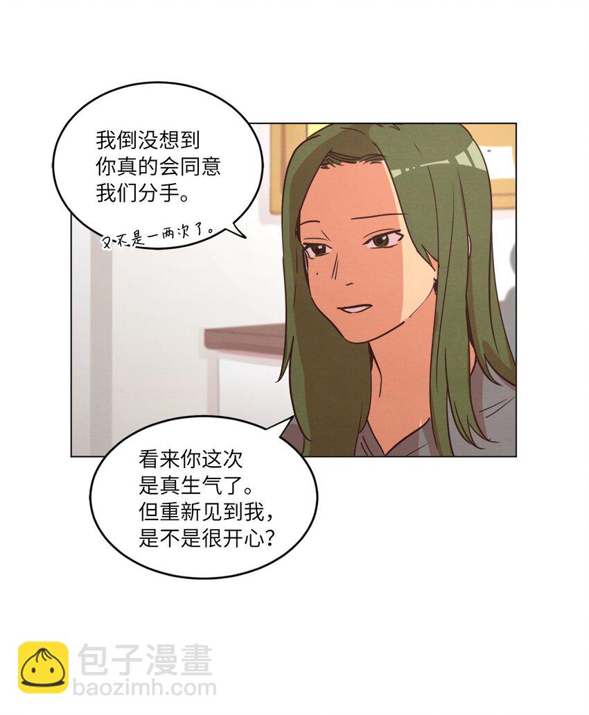 21 曾经的恋人(1/2)-第21话