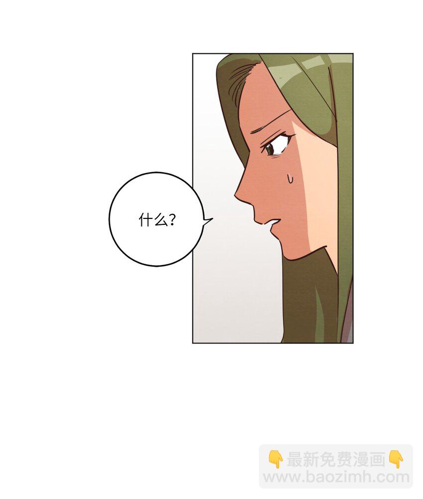 21 曾经的恋人(1/2)-第21话