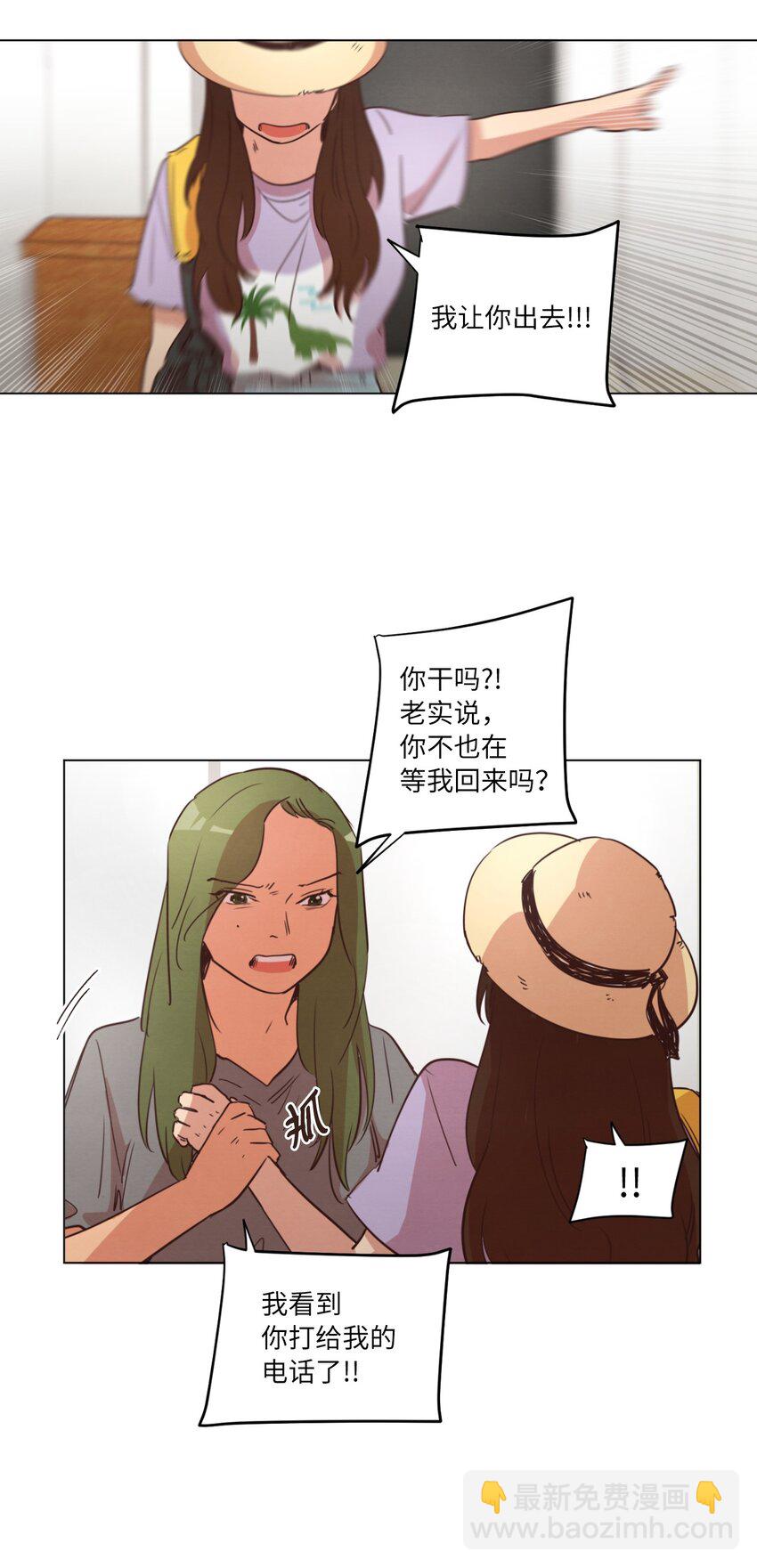 21 曾经的恋人(1/2)-第21话