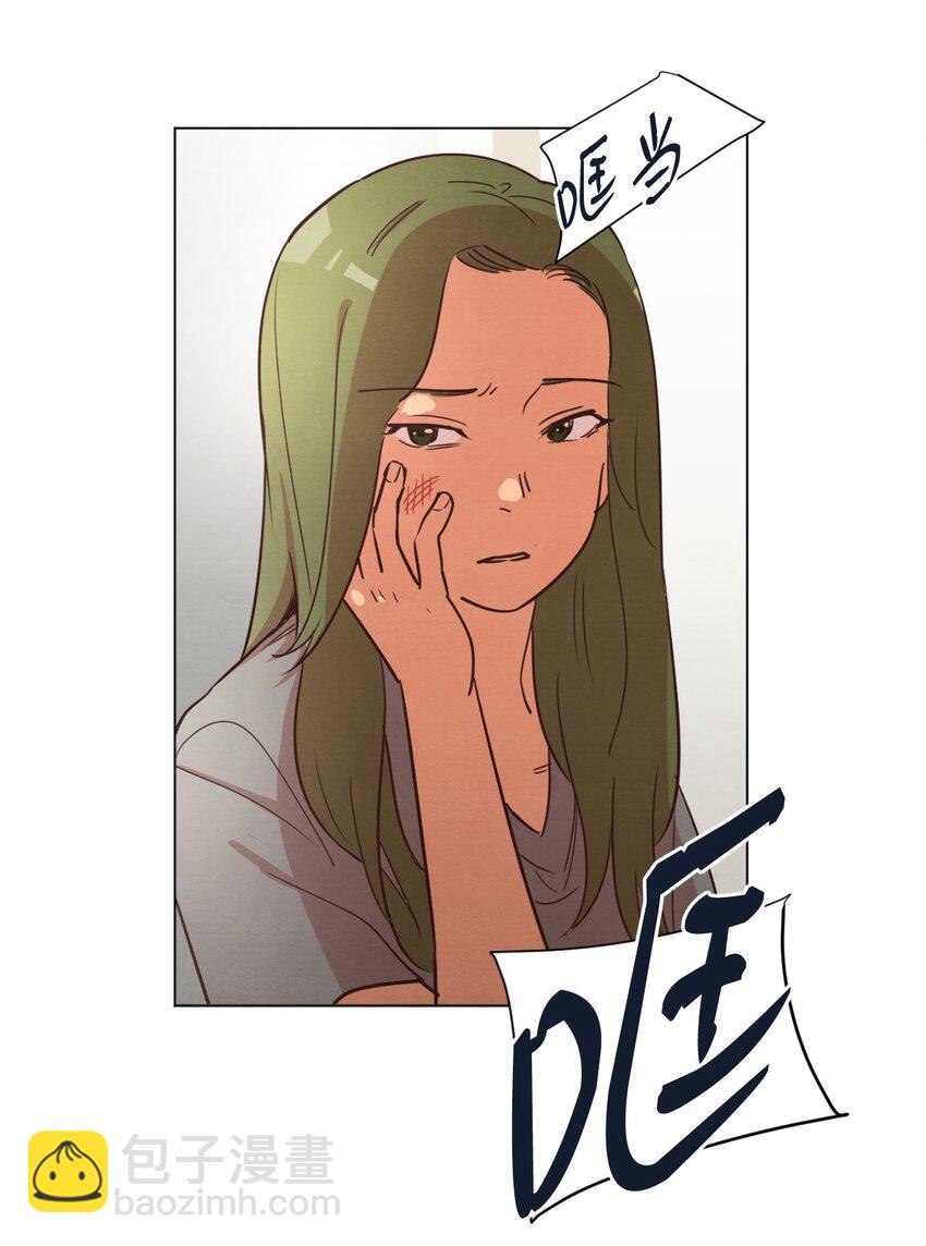 21 曾经的恋人(1/2)-第21话