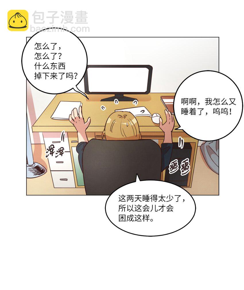 21 曾经的恋人(1/2)-第21话