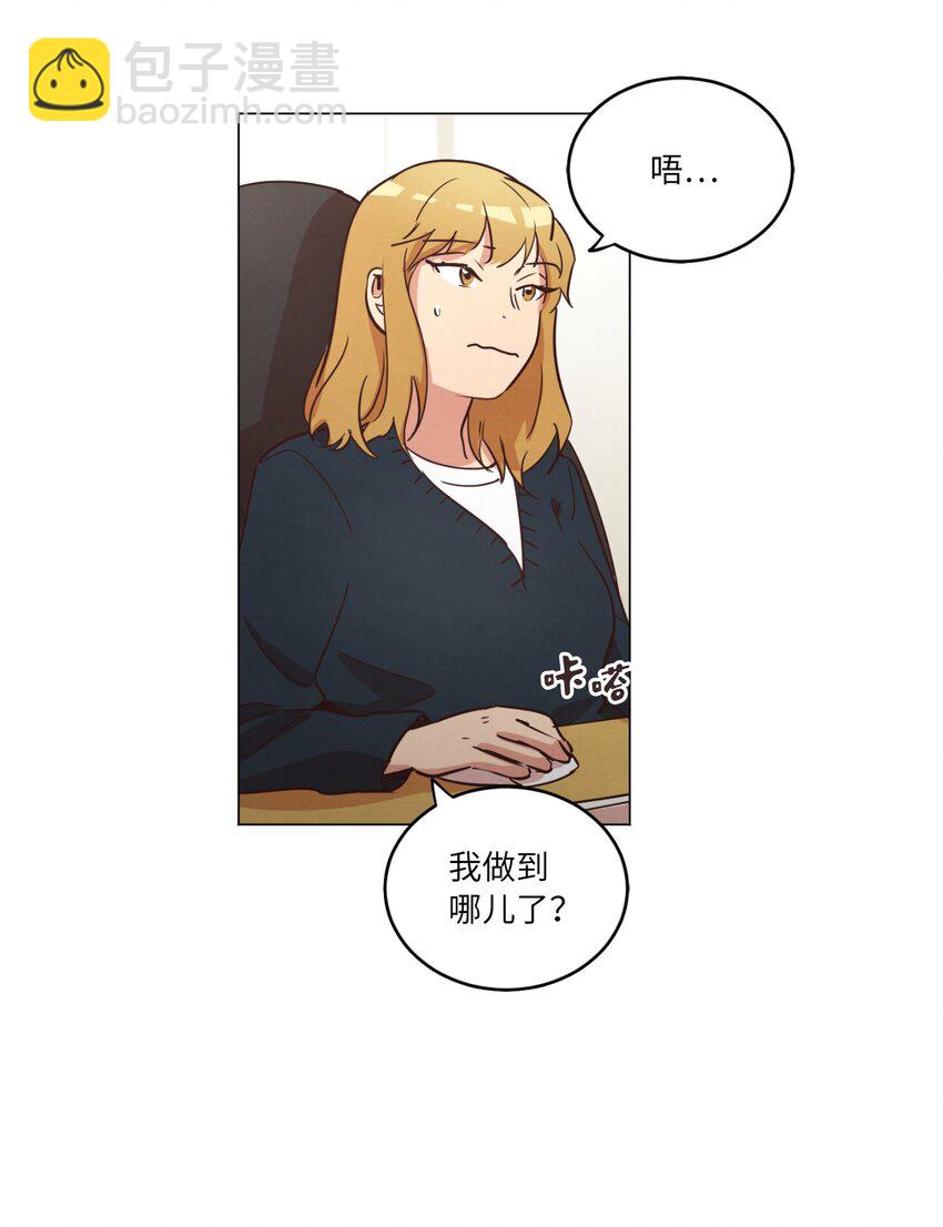 21 曾经的恋人(1/2)-第21话